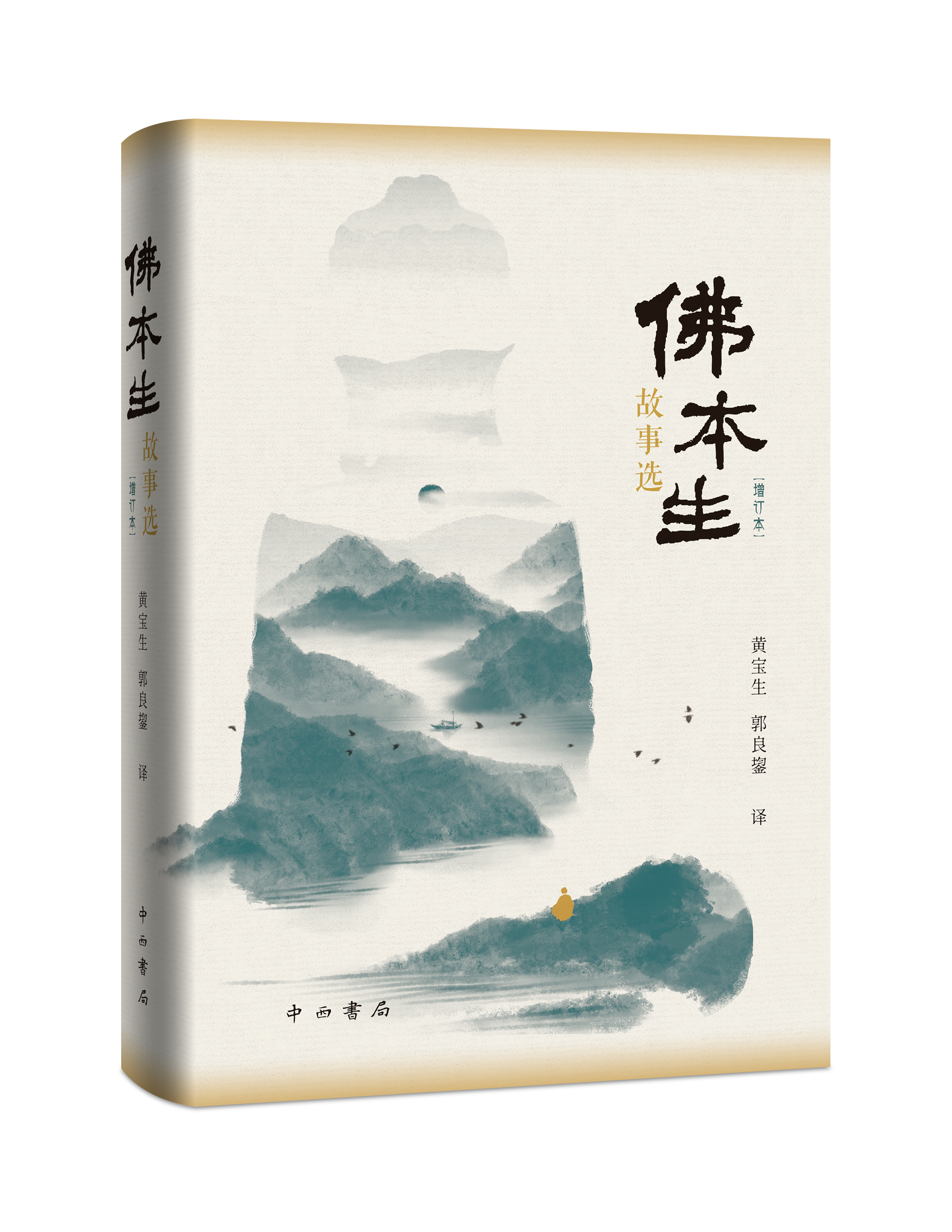 新発売 カルティエの芸術珍宝 上海博物館出版 趣味/スポーツ/実用